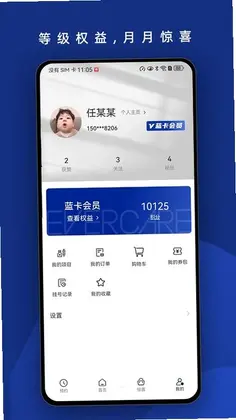 伊美尔预览图