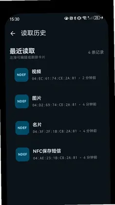 NFC Tools (NFC���ܹ�����)Ԥ��ͼ