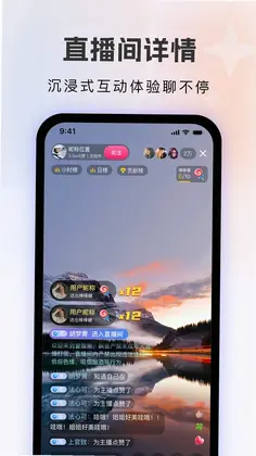 飙音预览图