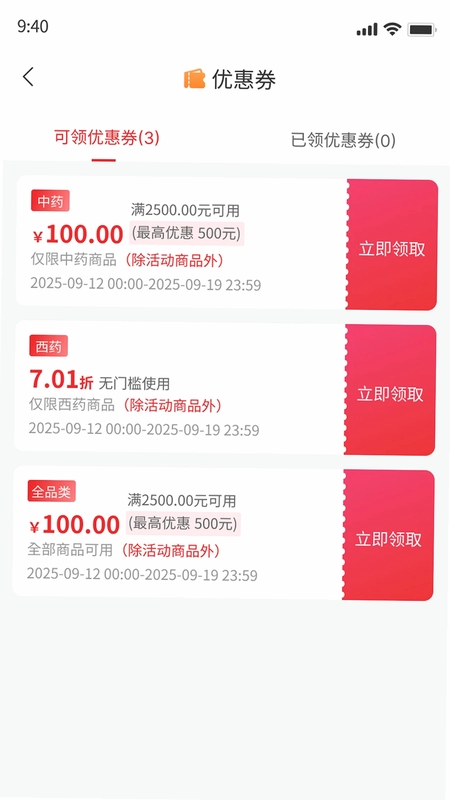 秦草云启预览图