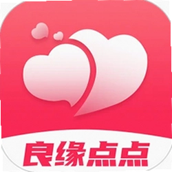 良缘点点