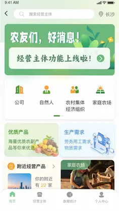 农360预览图
