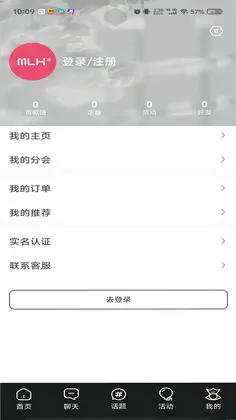 美力汇预览图