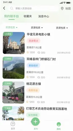 农360预览图