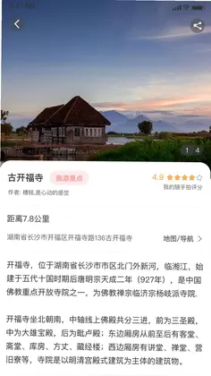 农360预览图