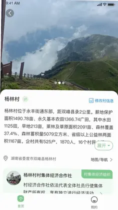 农360预览图