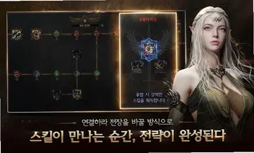 日蚀觉醒韩服最新版预览图