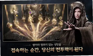 日蚀觉醒韩服最新版预览图