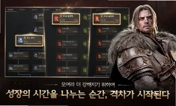 日蚀觉醒韩服最新版预览图