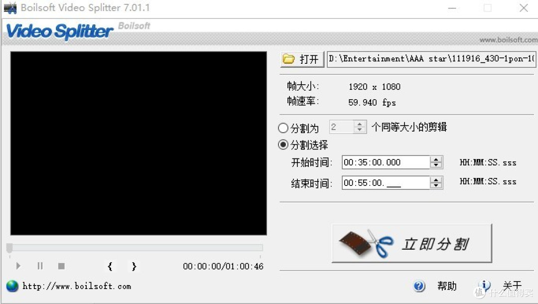 Speed Video Splitter 视频分割器 无损切割与重新编码对比 操作步骤