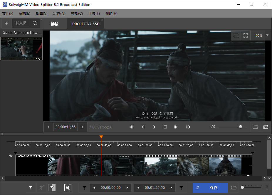 Speed Video Splitter 视频分割器 无损切割画质 关键帧对齐问题