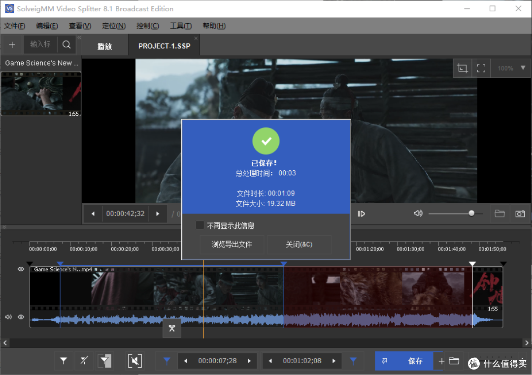 Speed Video Splitter 视频分割器 格式不支持 转换解码器解决方法