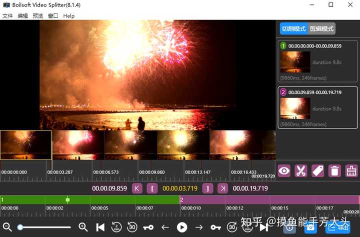 Speed Video Splitter 视频分割器 批量分割多视频 输出设置技巧