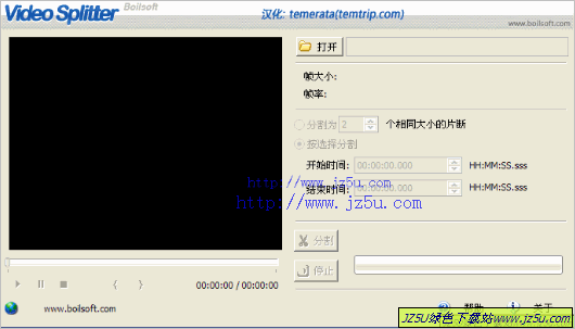 Speed Video Splitter 视频分割器 电脑版与手机APP对比 导出画质水印
