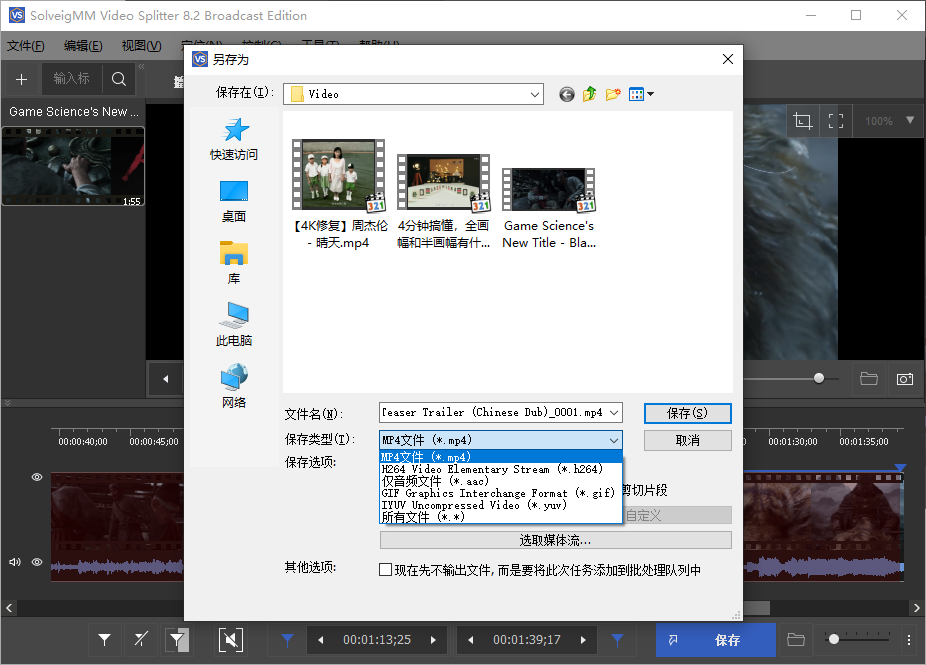 Speed Video Splitter 视频分割器 常见问题 预览卡顿分割点不准解决