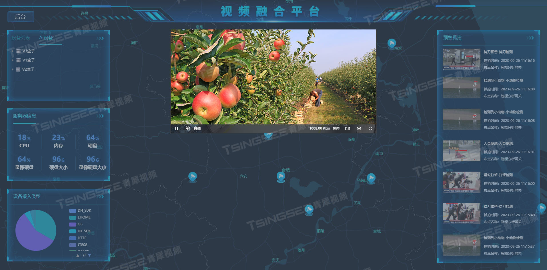 樱桃星球繁殖系统界面与结果展示
