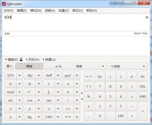 CalcuTray计算器软件界面功能展示