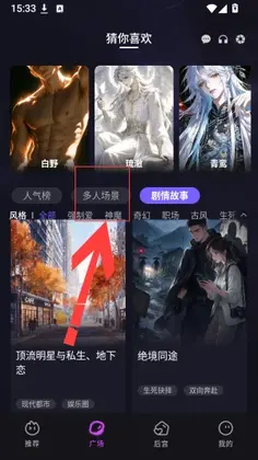 平行岛ai最新版预览图