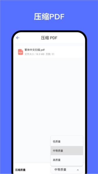 秘影PDF手机版电脑版功能对比