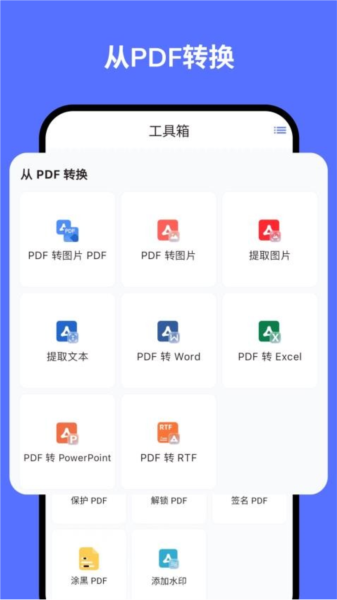 秘影PDF安全使用注意事项