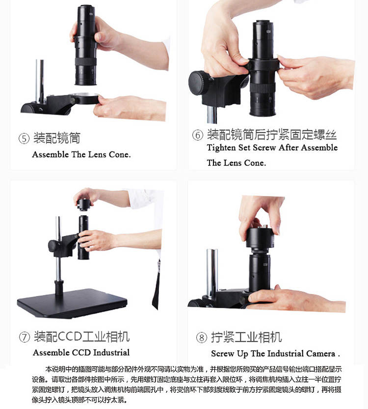 微光便携放大镜安装使用方法图解