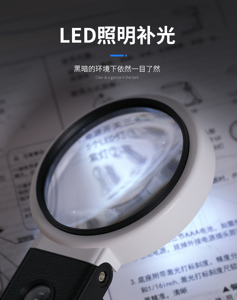 微光便携放大镜选购要点总结