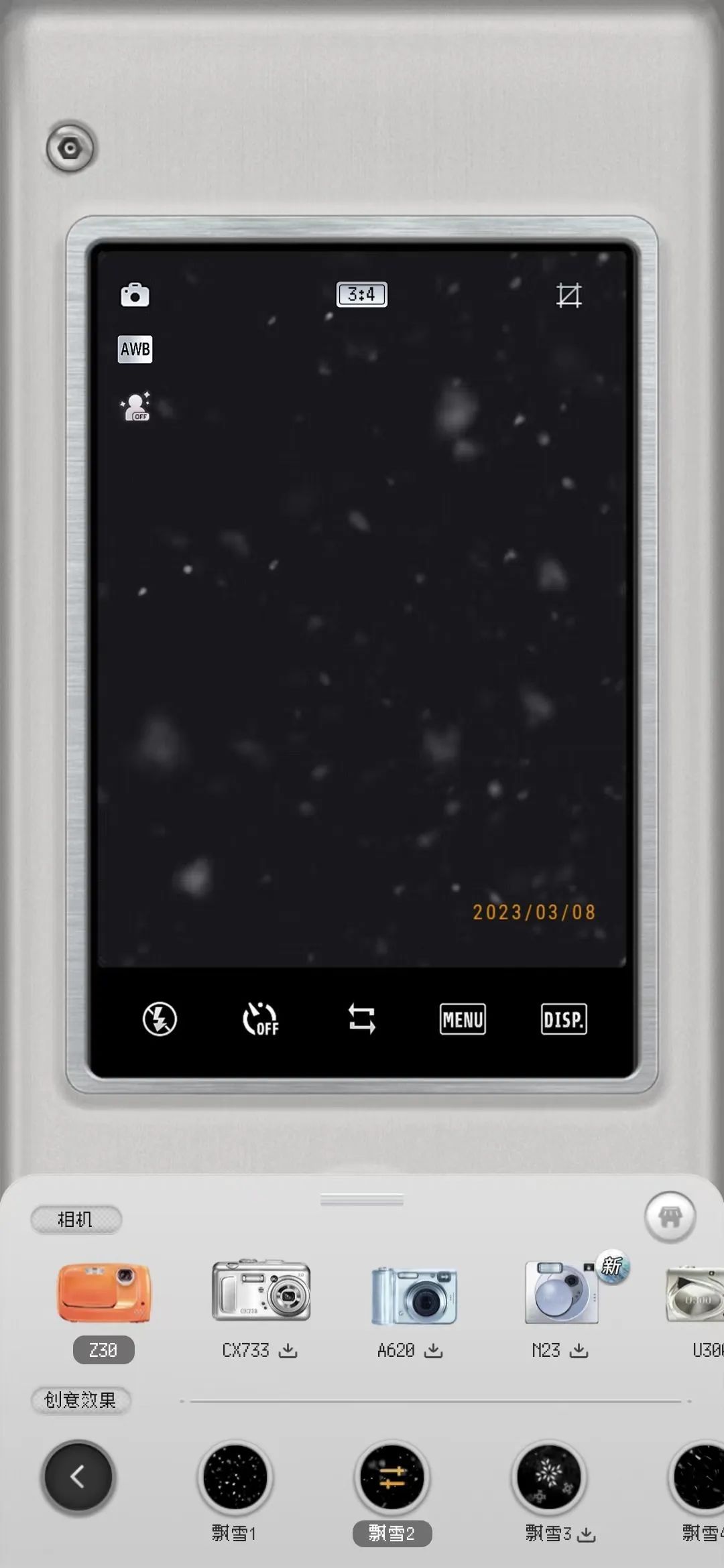 2026����CCD���
