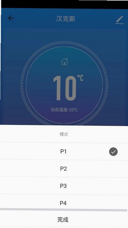 Smart stove(智能壁炉)预览图