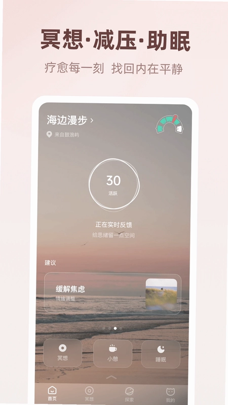 妙诗预览图