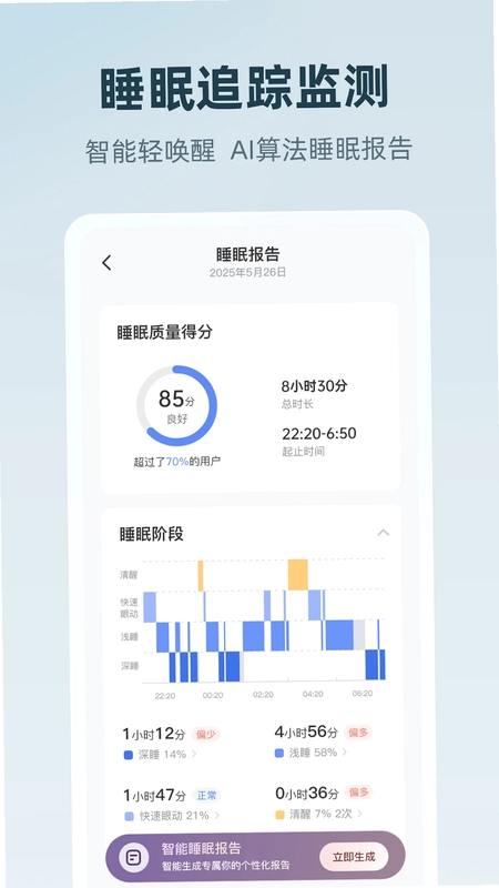 妙诗预览图
