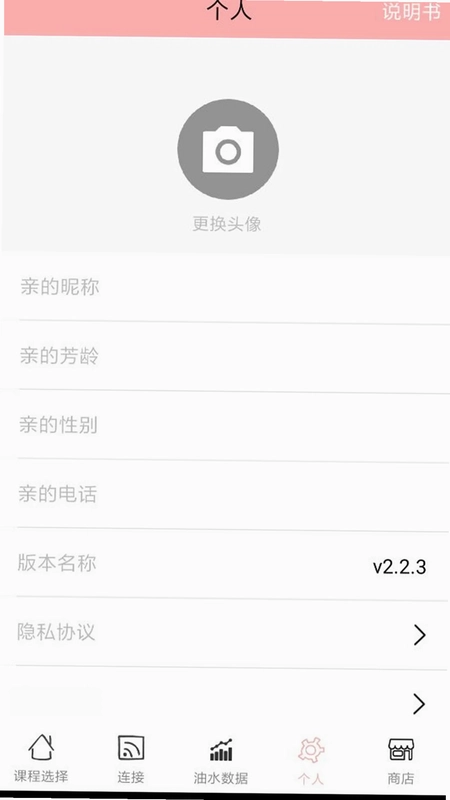 Magic Mask软件预览图