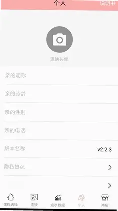 Magic Mask软件预览图