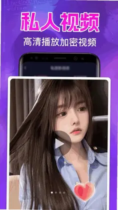 私人高清影院播放器预览图