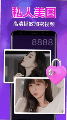 私人高清影院播放器预览图