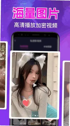 私人高清影院播放器预览图