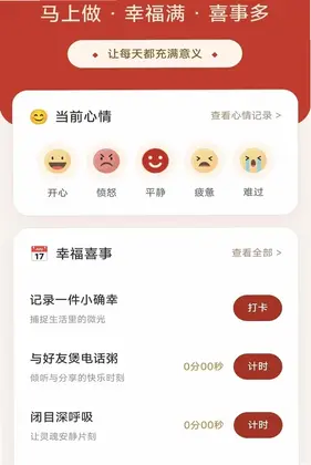 金禧多多预览图