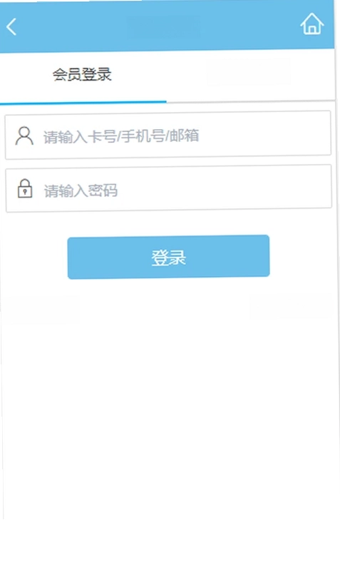 凯莱集团酒店预订平台软件预览图