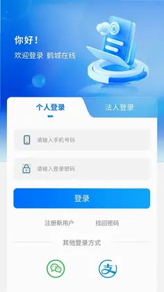 鹤城在线预览图