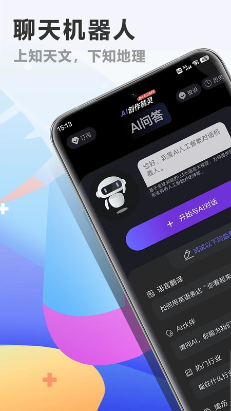 AI创作精灵预览图