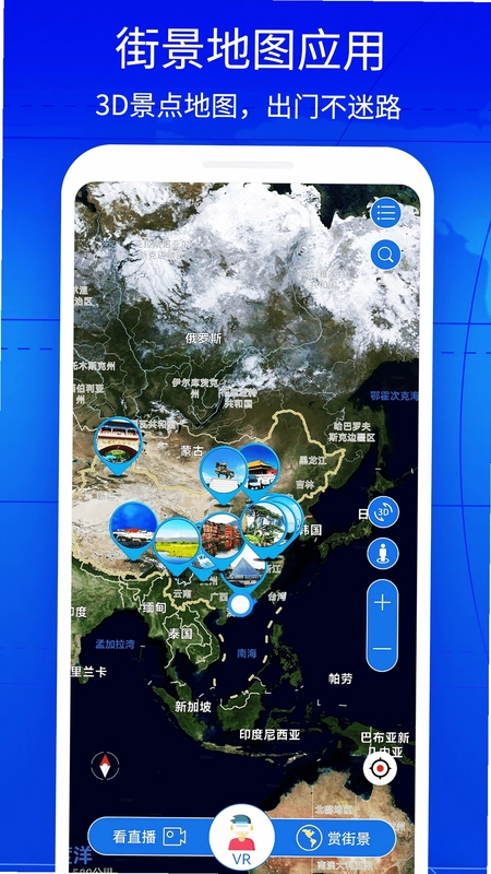 奥维3D实景互动地图预览图