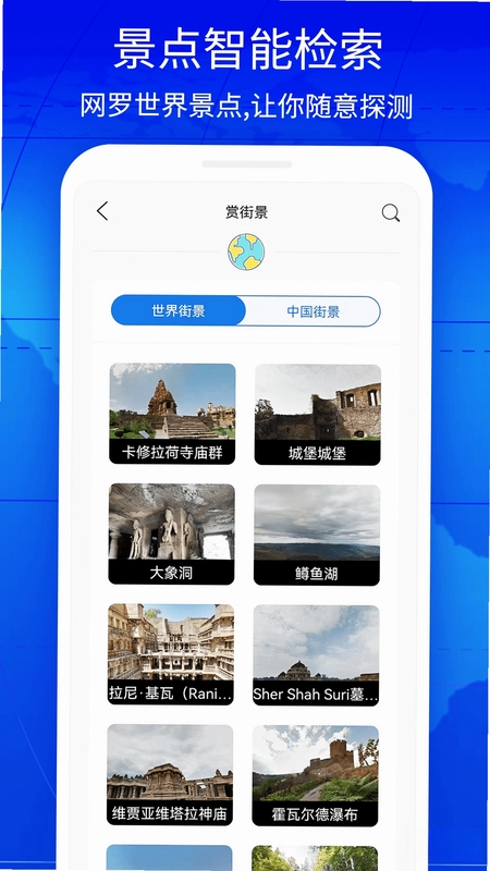 奥维3D实景互动地图预览图