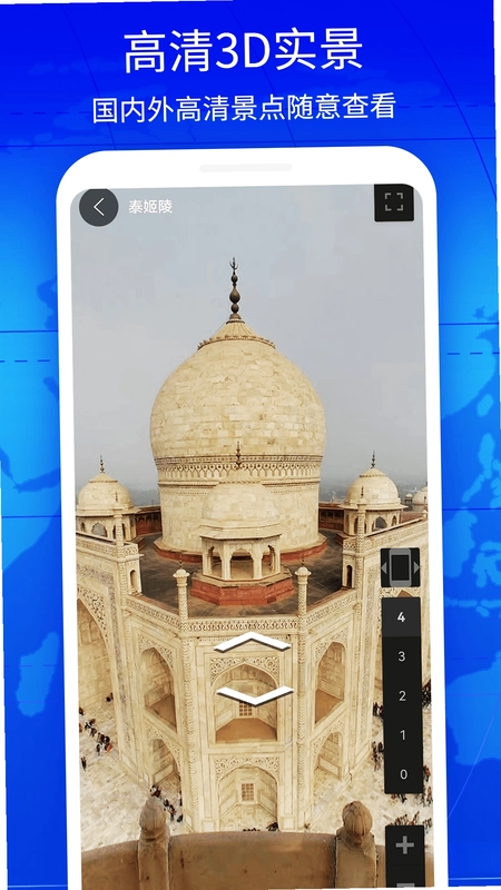 奥维3D实景互动地图预览图