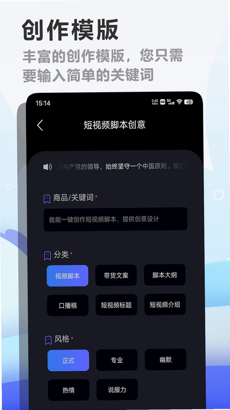 AI创作精灵预览图