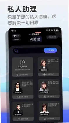 AI��������Ԥ��ͼ