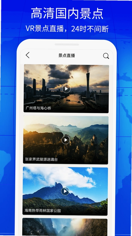 奥维3D实景互动地图预览图