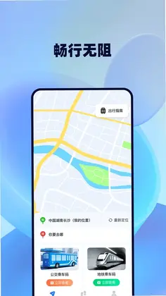 公交上车码预览图