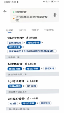 公交上车码预览图