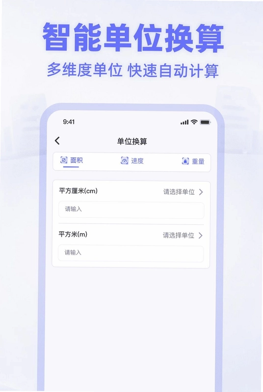 扫描资料万能王预览图