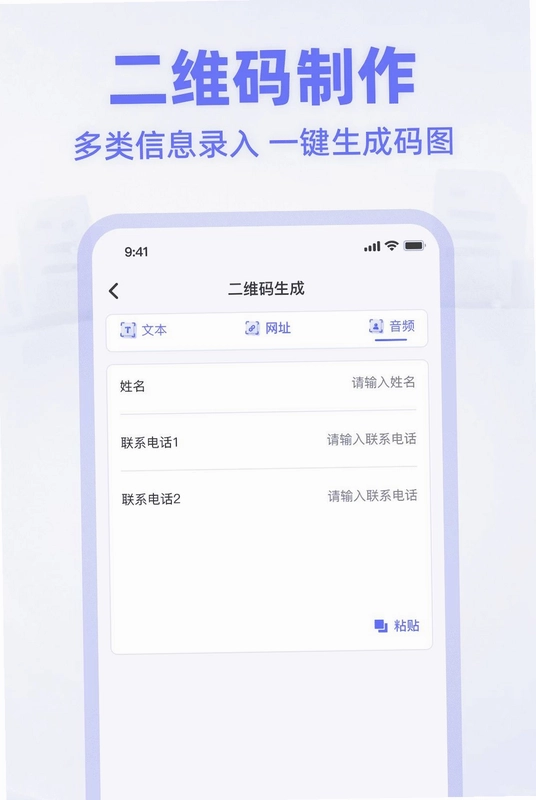 扫描资料万能王预览图