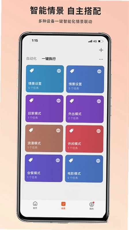 火焰山智能预览图